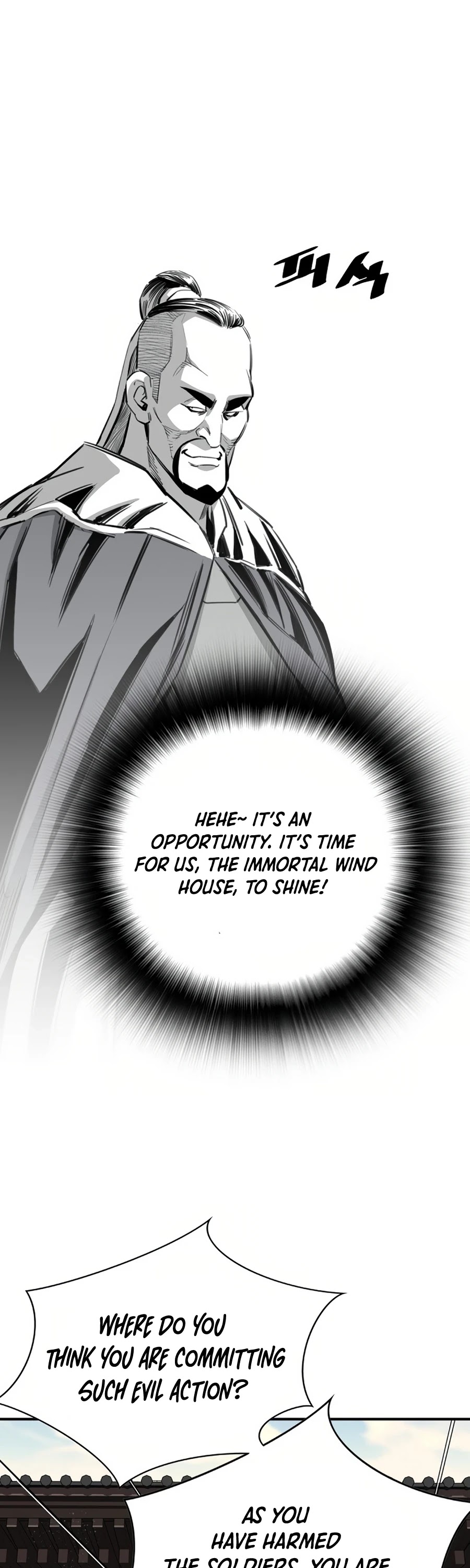 Way To Heaven Chapter 72 page 23 - Chapter 72