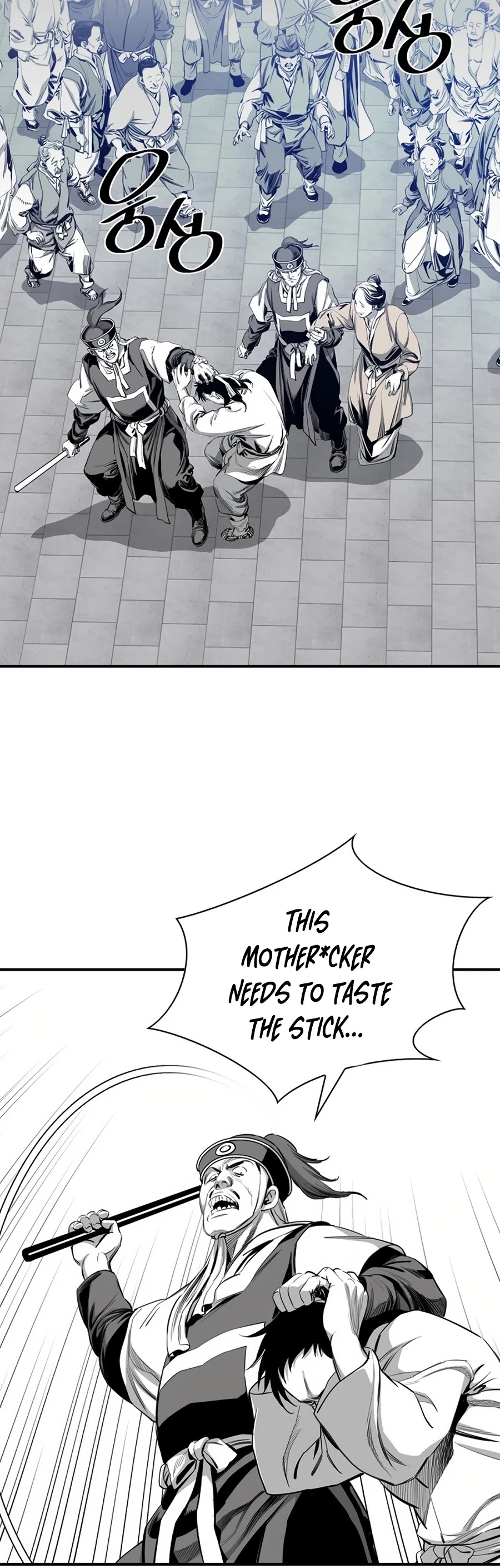 Way To Heaven Chapter 72 page 3 - Chapter 72