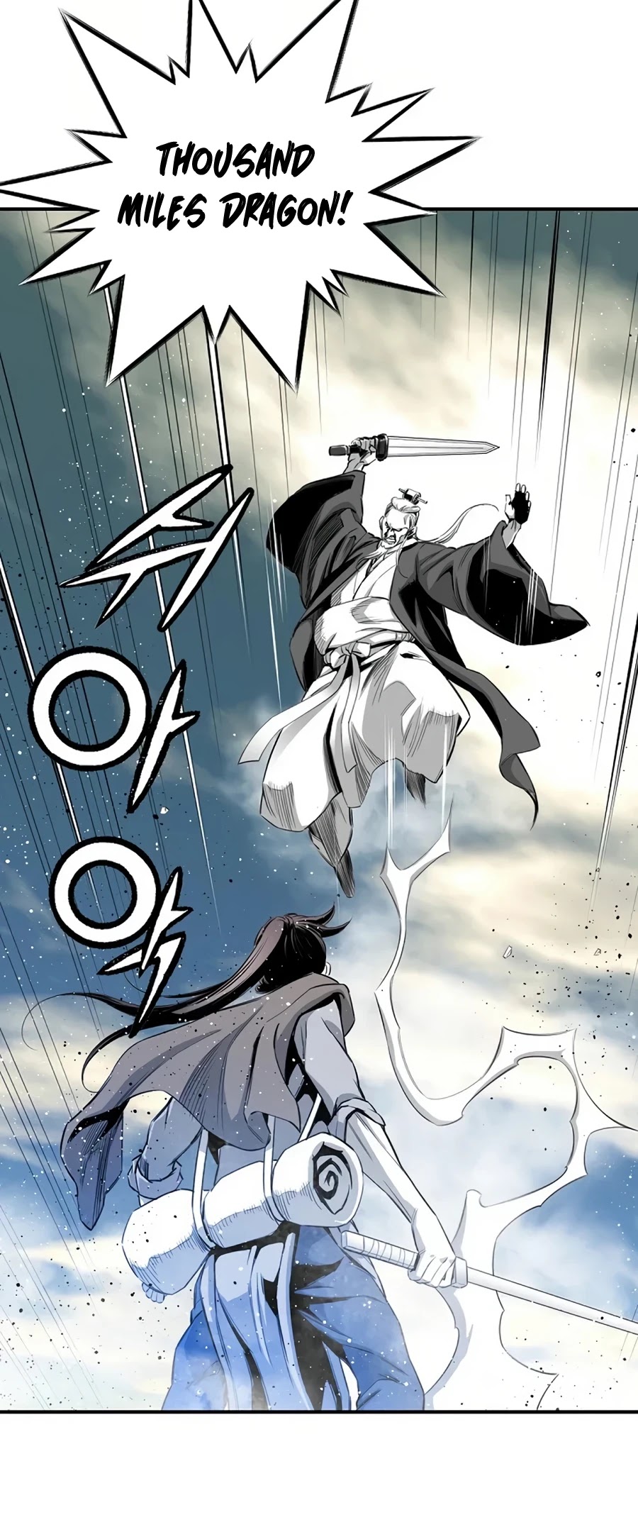 Way To Heaven Chapter 74 page 28 - Chapter 74