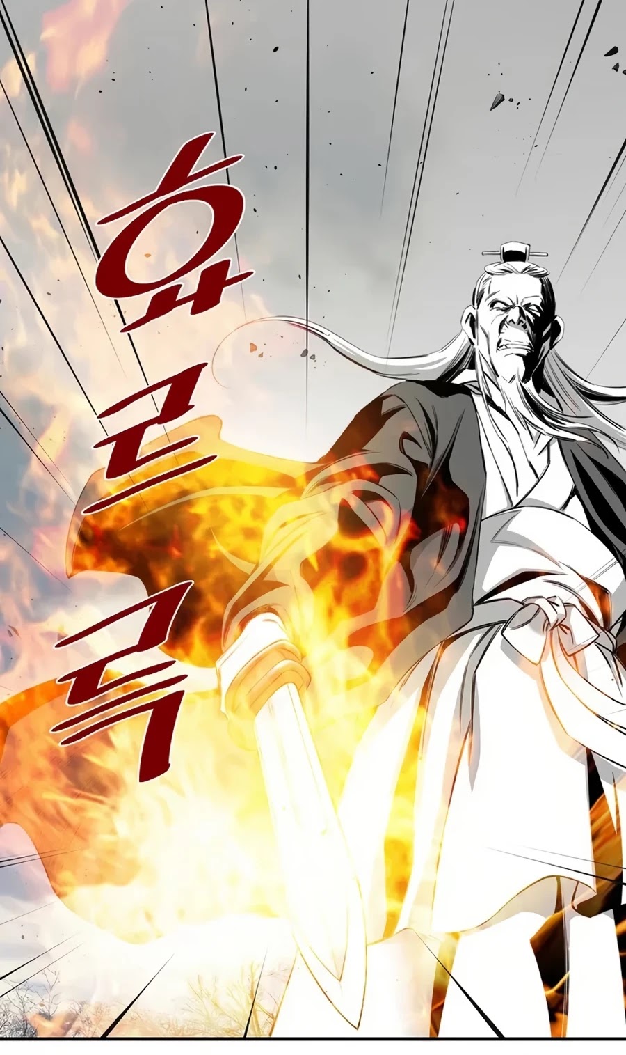 Way To Heaven Chapter 74 page 53 - Chapter 74