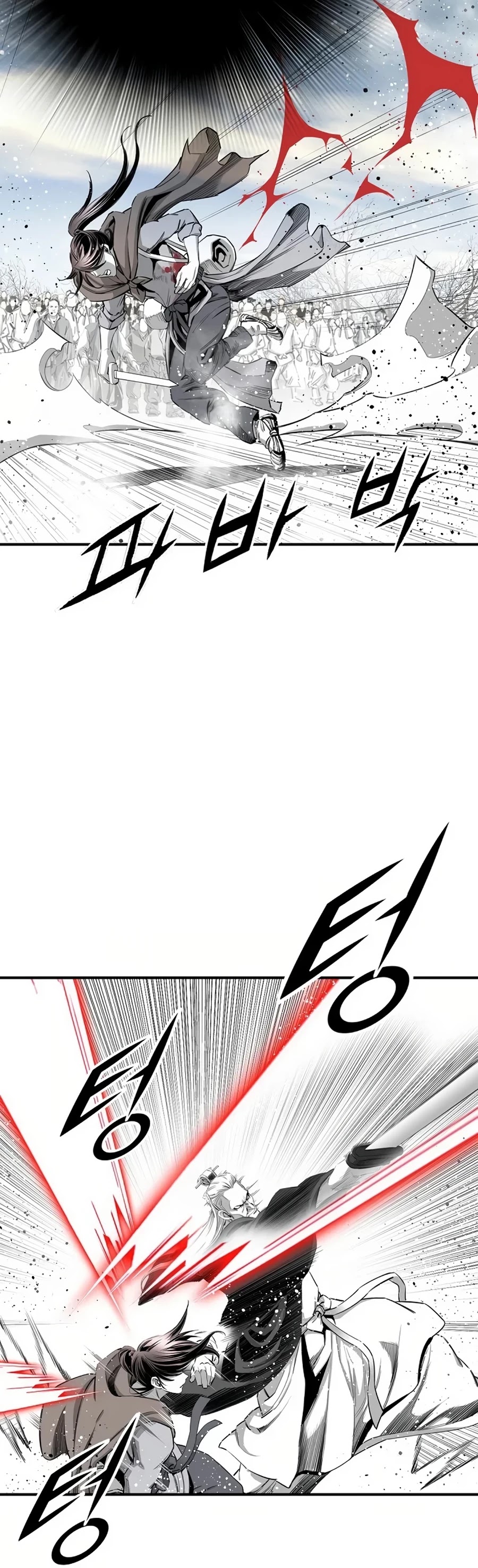 Way To Heaven Chapter 74 page 9 - Chapter 74