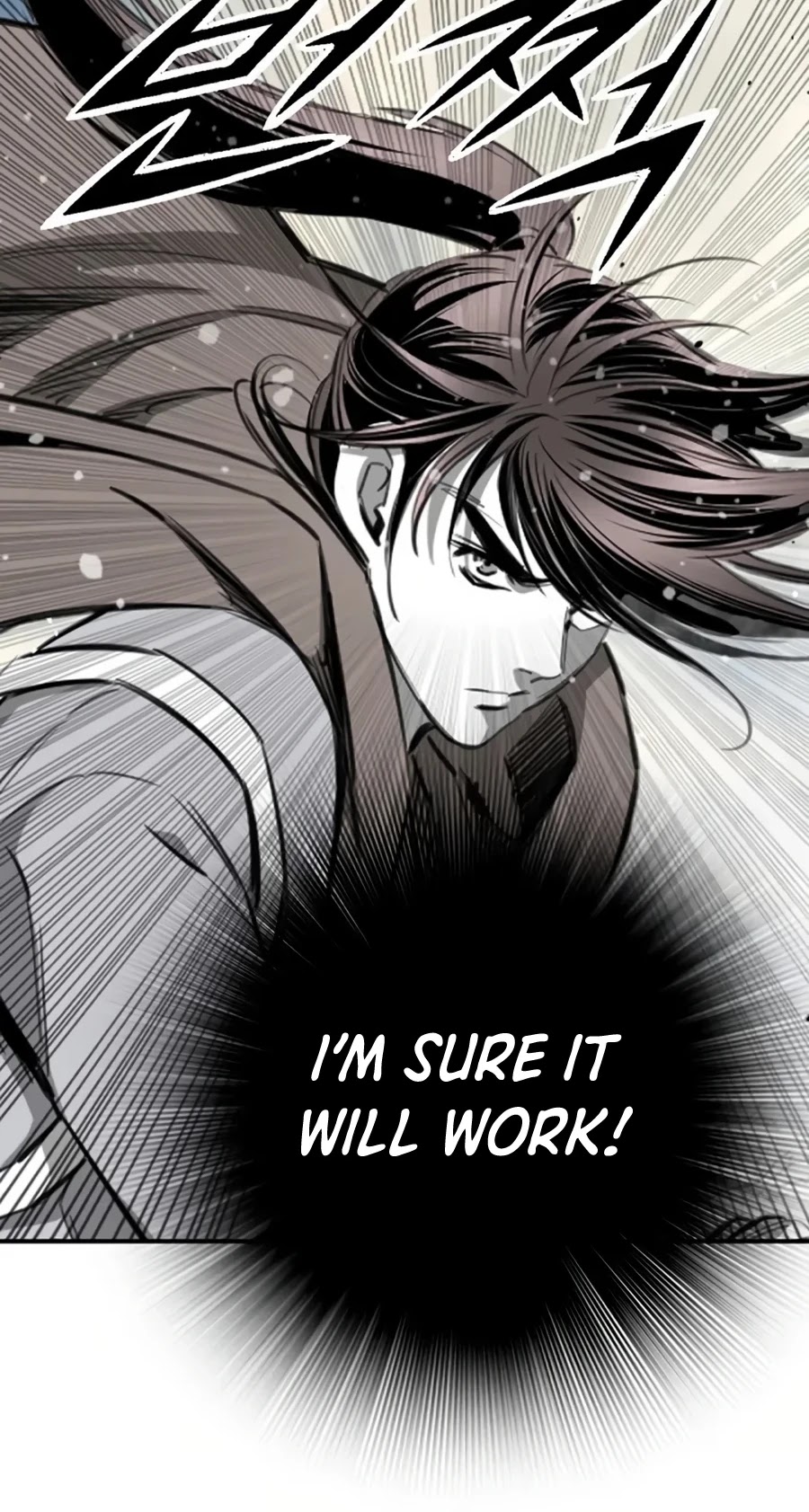 Way To Heaven Chapter 75 page 4 - Chapter 75