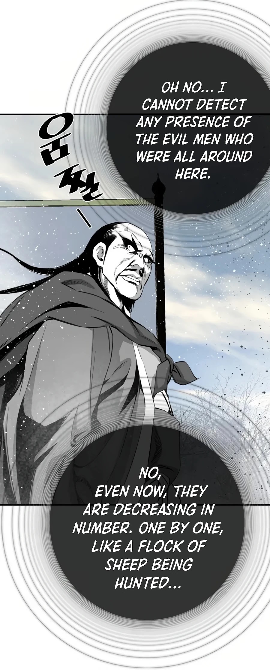 Way To Heaven Chapter 77 page 6 - Chapter 77