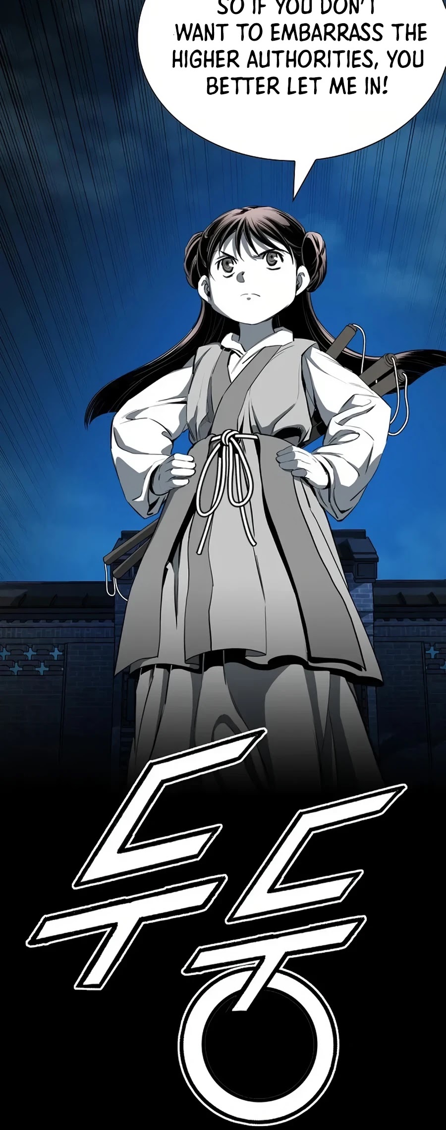 Way To Heaven Chapter 77 page 60 - Chapter 77