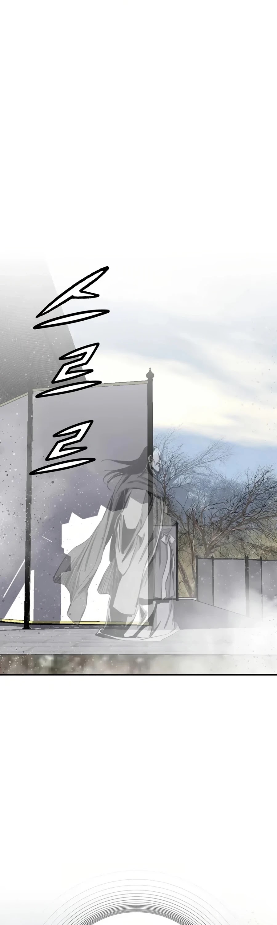 Way To Heaven Chapter 77 page 8 - Chapter 77