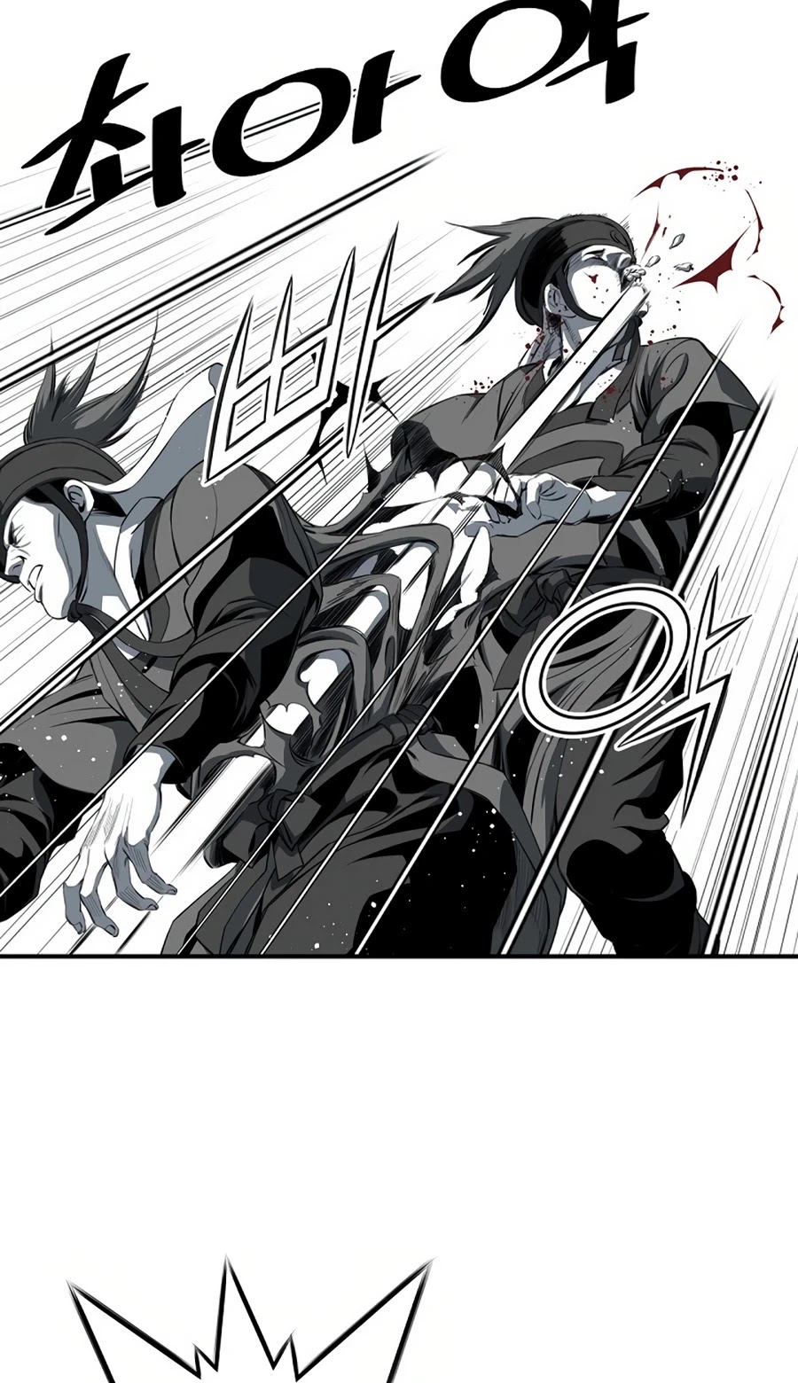 Way To Heaven Chapter 79 page 17 - Chapter 79