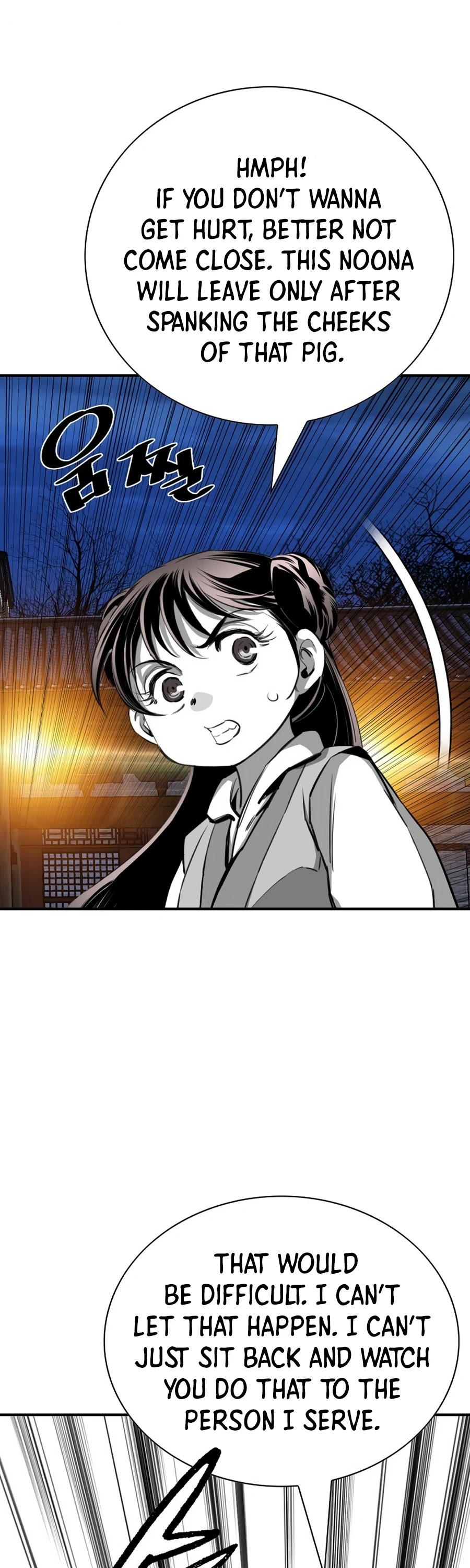 Way To Heaven Chapter 79 page 32 - Chapter 79