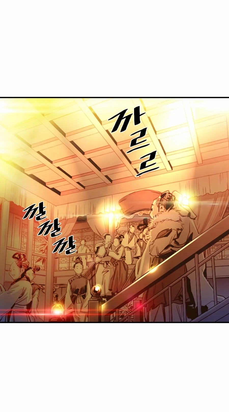 Way To Heaven Chapter 8 page 32 - Chapter 8