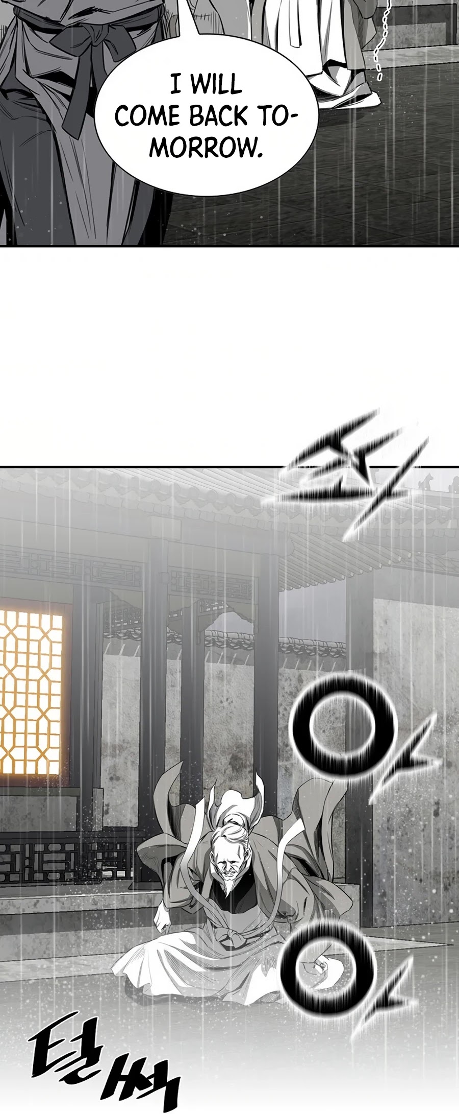 Way To Heaven Chapter 86 page 23 - Chapter 86