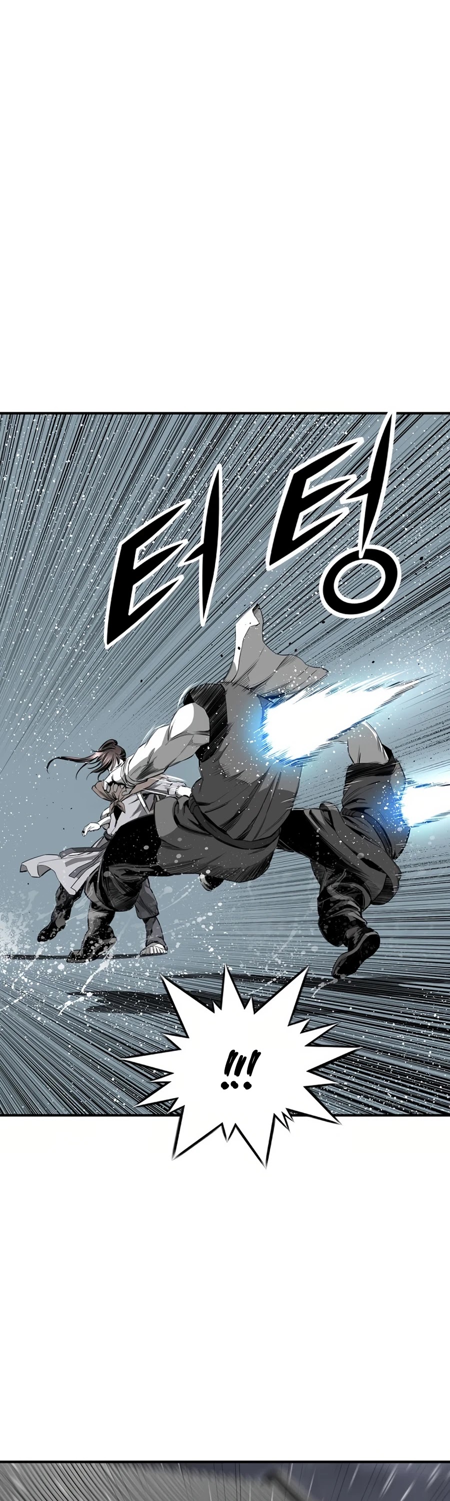 Way To Heaven Chapter 86 page 9 - Chapter 86