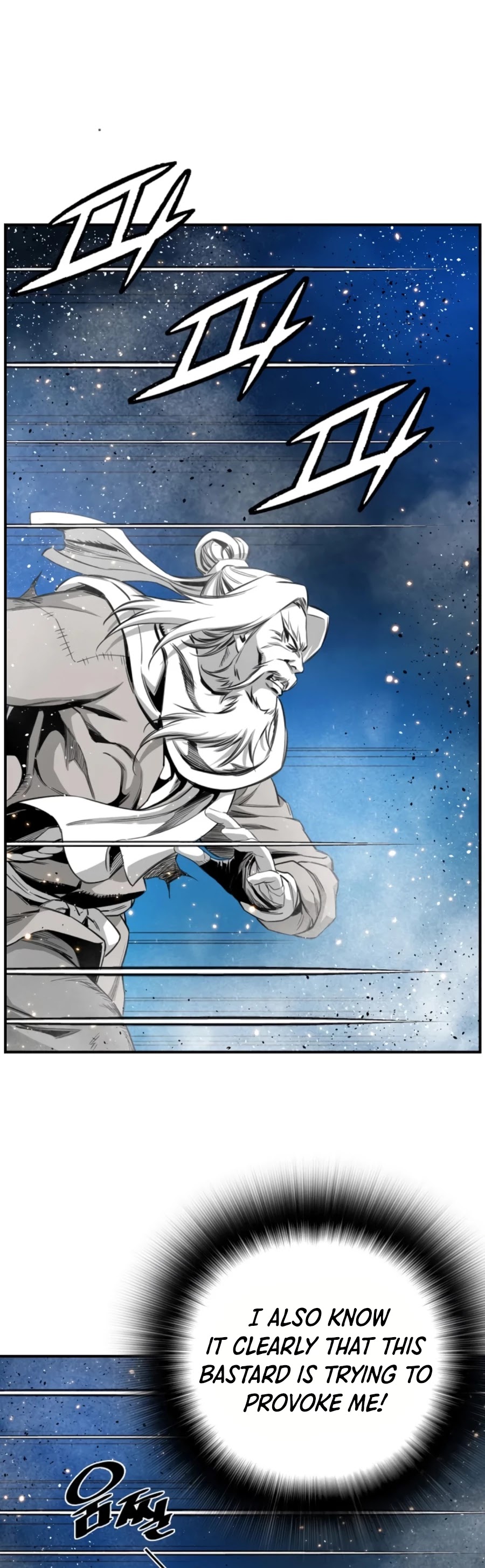 Way To Heaven Chapter 94 page 4 - Chapter 94