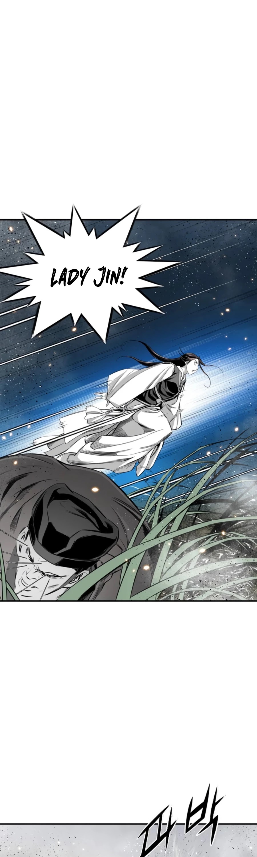 Way To Heaven Chapter 95 page 19 - Chapter 95