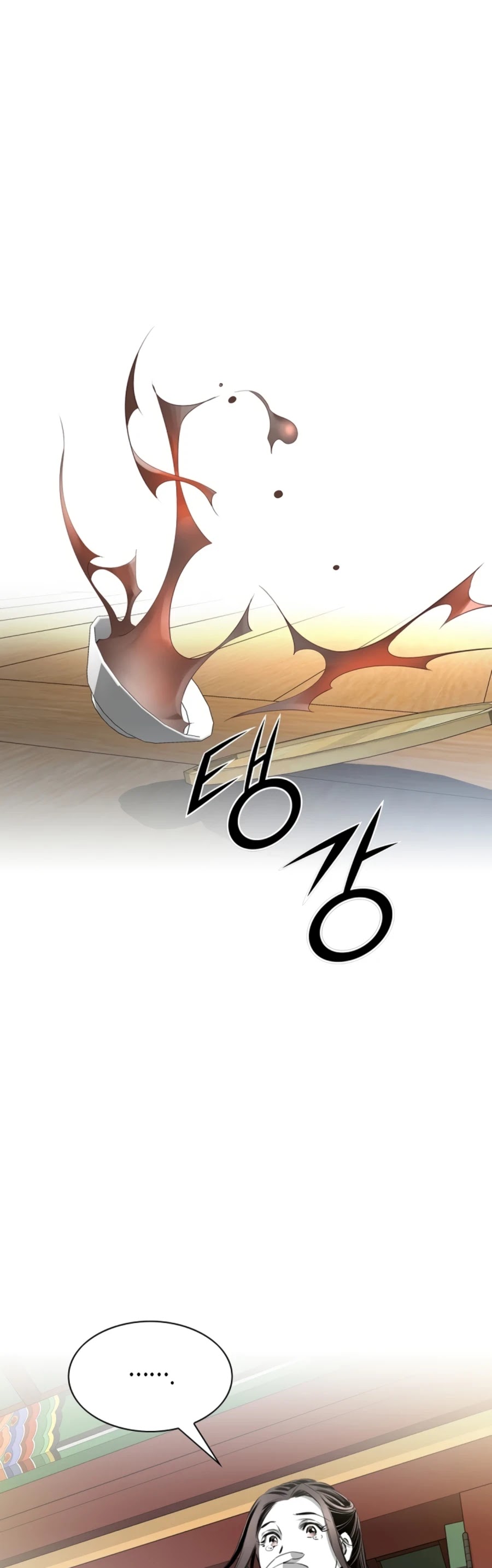 Way To Heaven Chapter 98 page 26 - Chapter 98