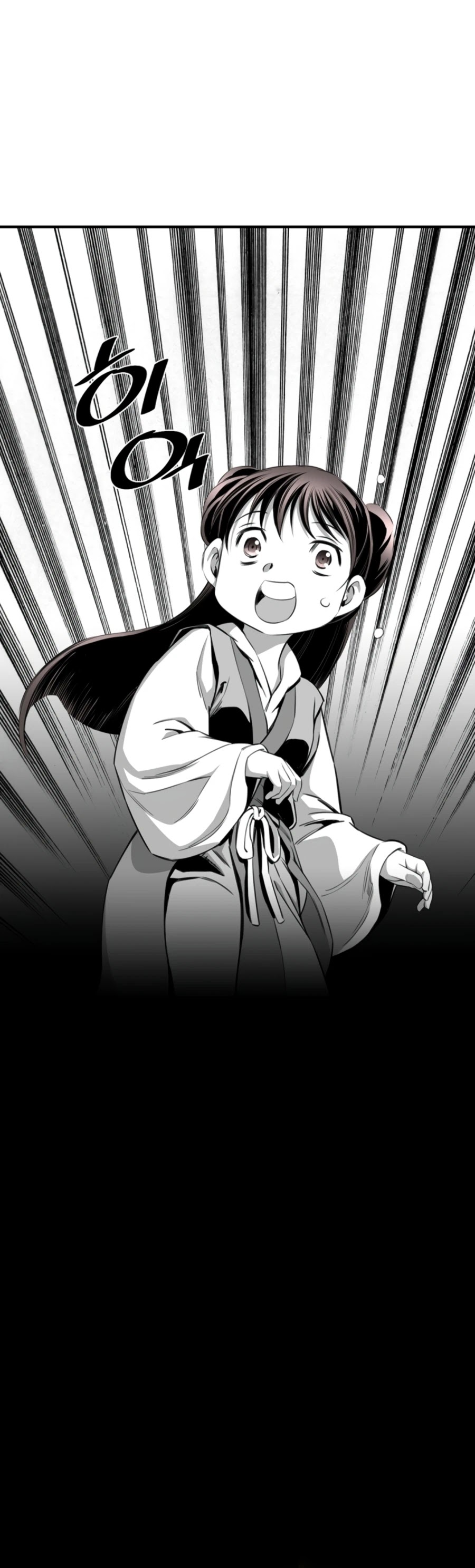 Way To Heaven Chapter 98 page 44 - Chapter 98