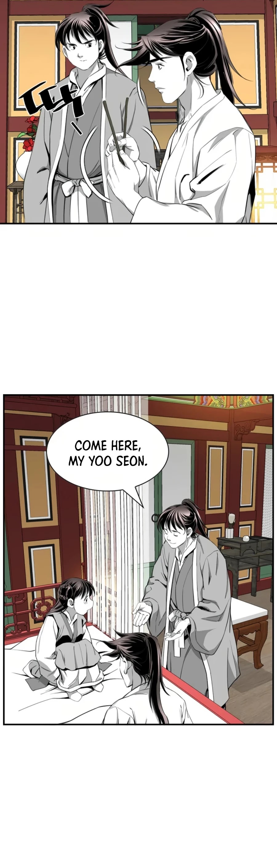 Way To Heaven Chapter 99 page 17 - Chapter 99