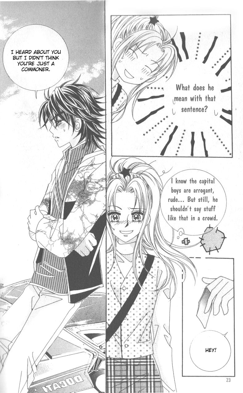 Ways of the Jogang Jicheo Chapter 1 page 17 - Chapter 1