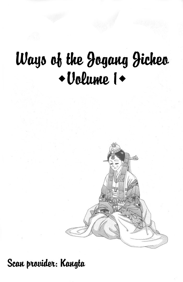 Ways of the Jogang Jicheo Chapter 1 page 2 - Chapter 1