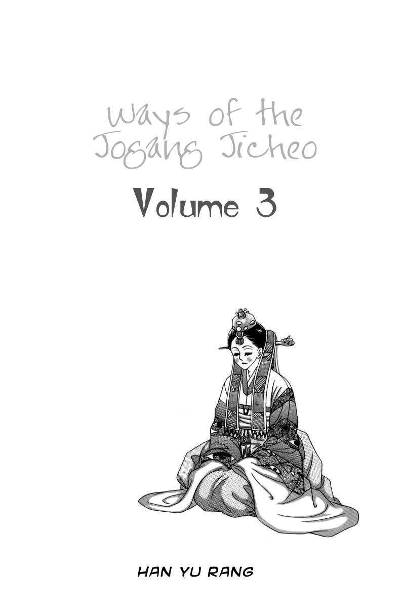 Ways of the Jogang Jicheo Chapter 13 page 2 - Chapter 13