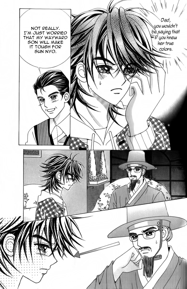 Ways of the Jogang Jicheo Chapter 14 page 17 - Chapter 14