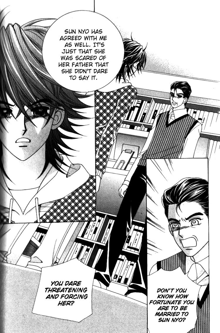 Ways of the Jogang Jicheo Chapter 15 page 1 - Chapter 15