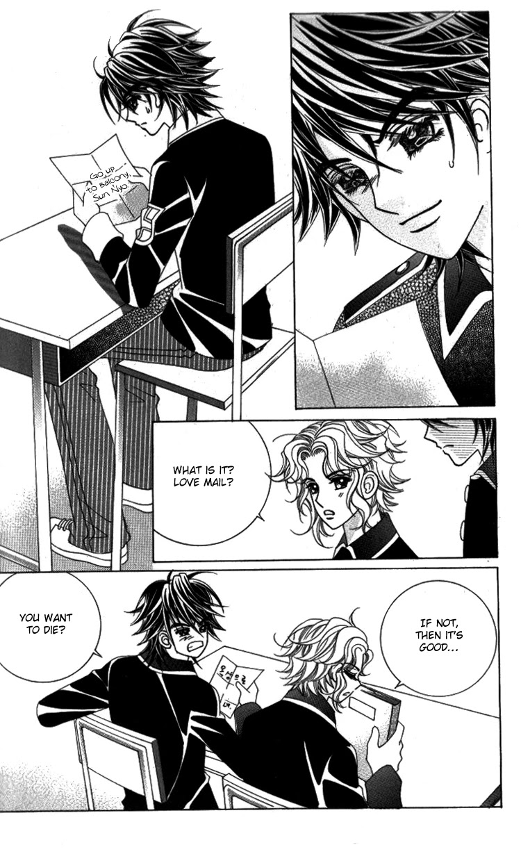 Ways of the Jogang Jicheo Chapter 16 page 14 - Chapter 16