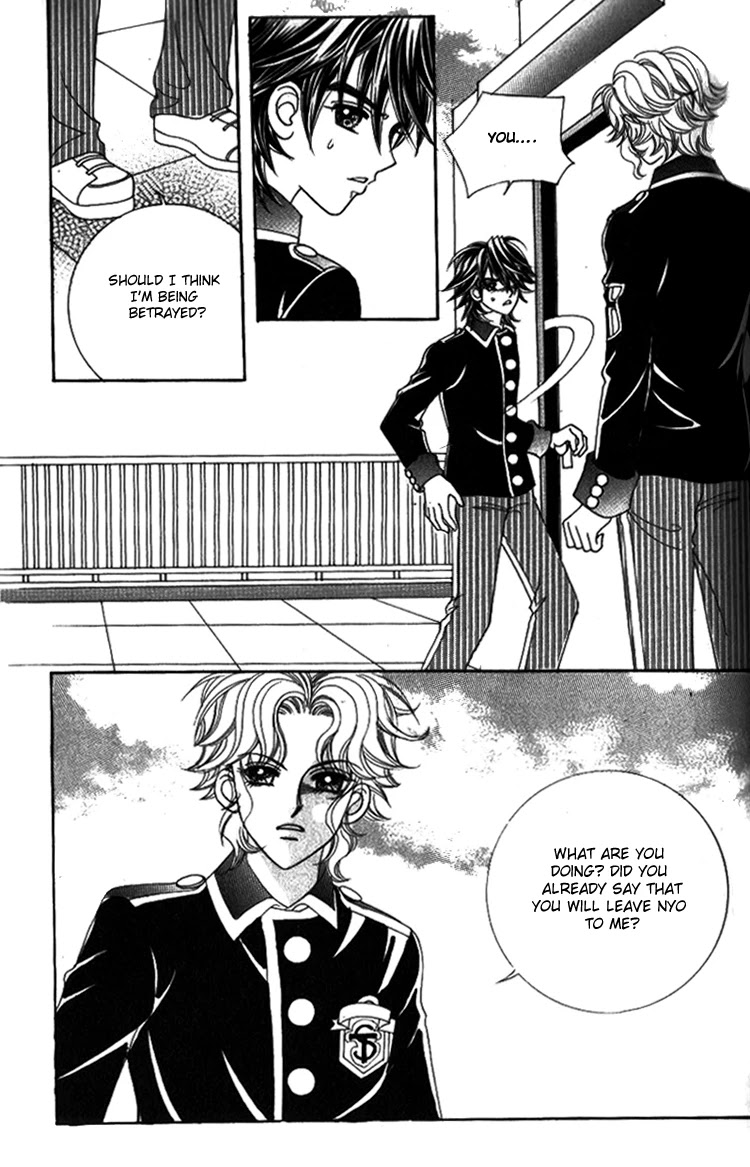 Ways of the Jogang Jicheo Chapter 17 page 1 - Chapter 17