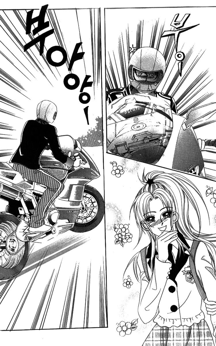 Ways of the Jogang Jicheo Chapter 17 page 20 - Chapter 17