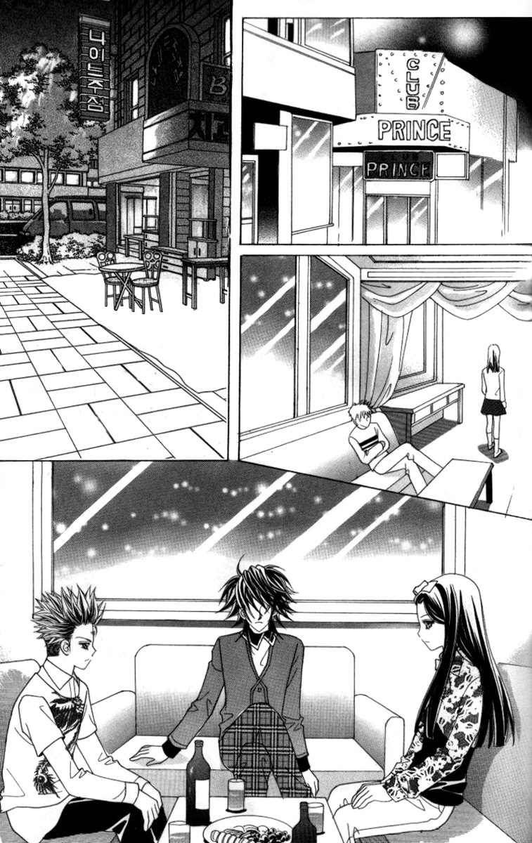 Ways of the Jogang Jicheo Chapter 19 page 3 - Chapter 19