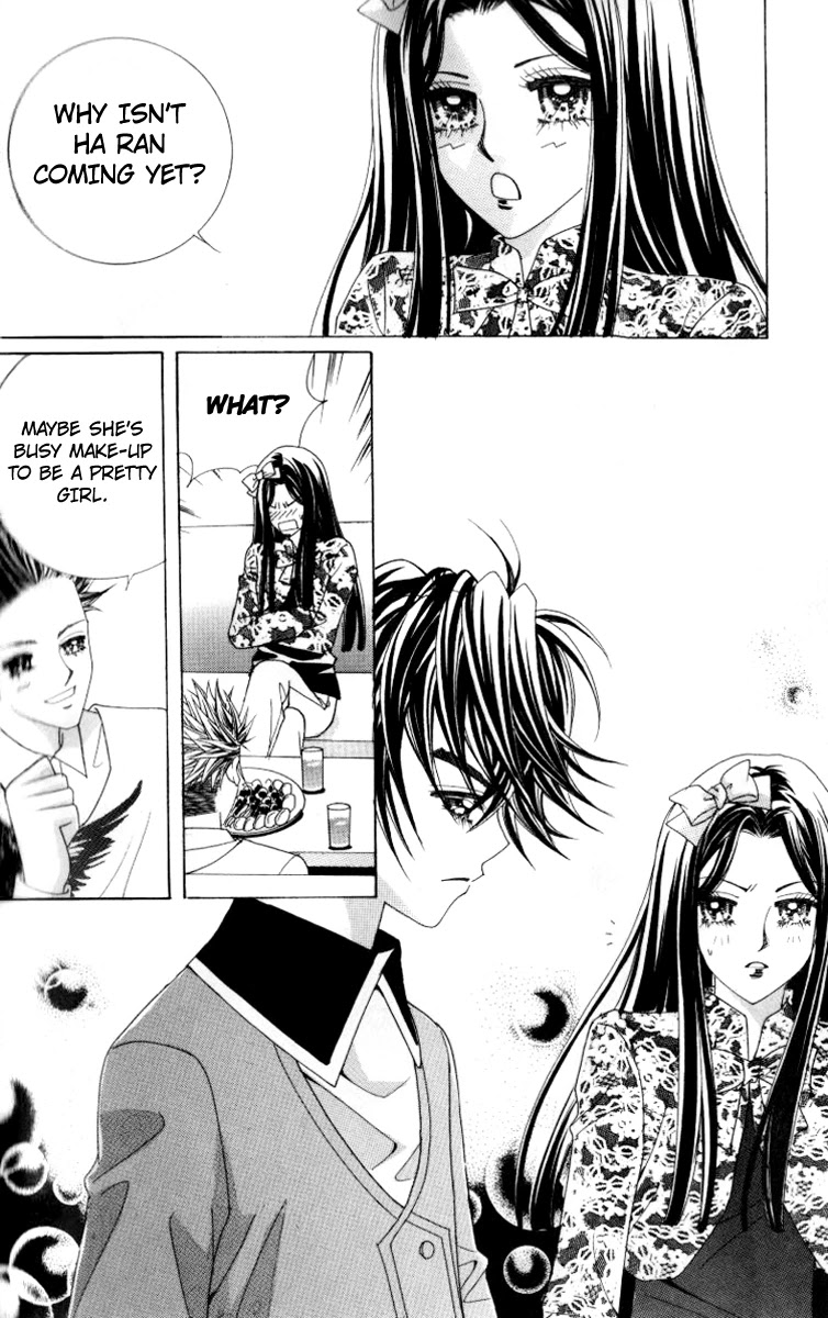 Ways of the Jogang Jicheo Chapter 19 page 4 - Chapter 19