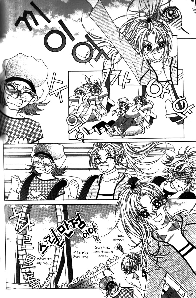 Ways of the Jogang Jicheo Chapter 27 page 22 - Chapter 27