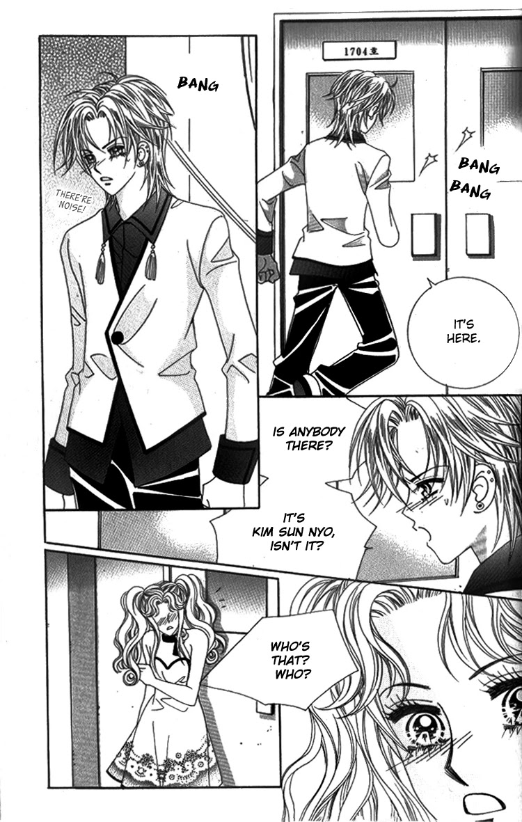 Ways of the Jogang Jicheo Chapter 30 page 17 - Chapter 30