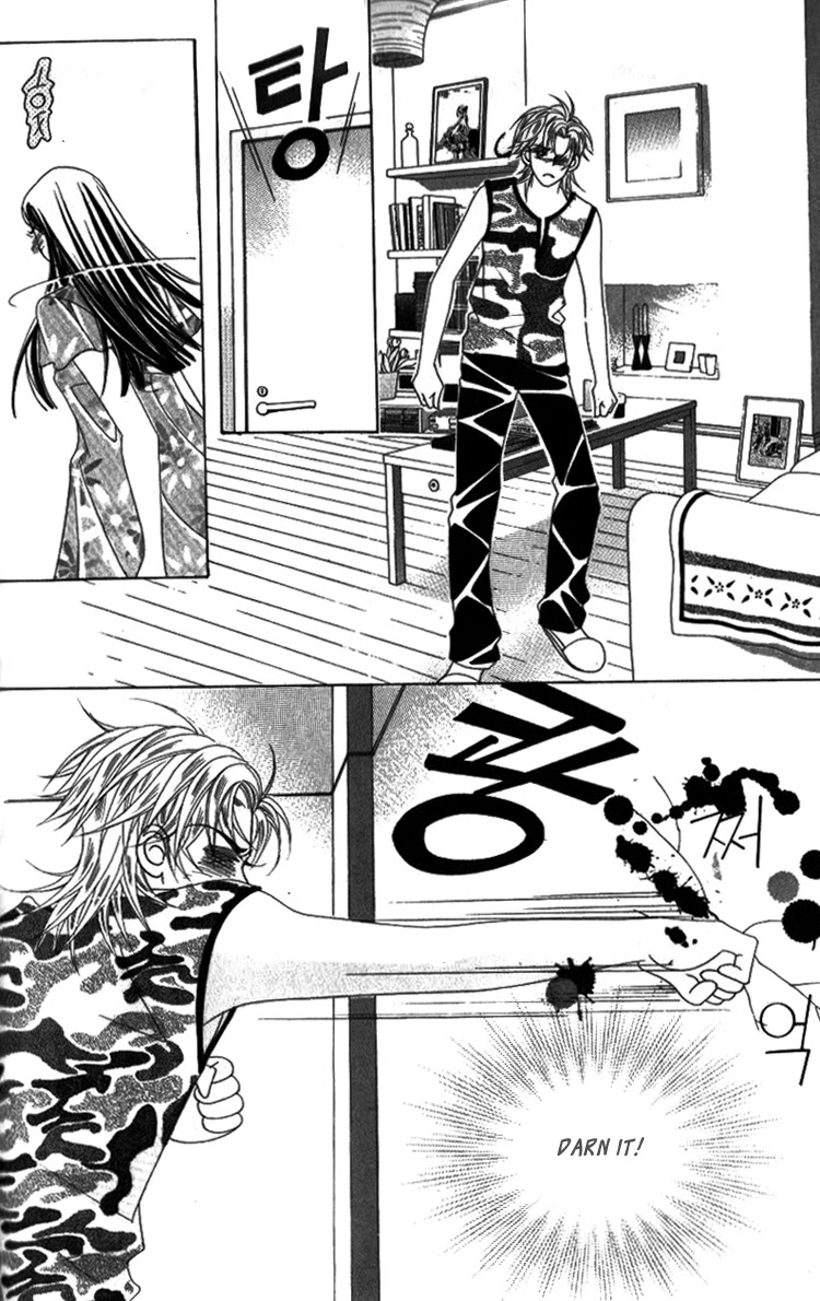 Ways of the Jogang Jicheo Chapter 32 page 23 - Chapter 32