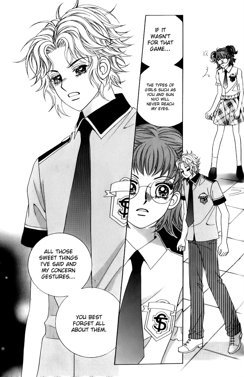 Ways of the Jogang Jicheo Chapter 46 page 6 - Chapter 46