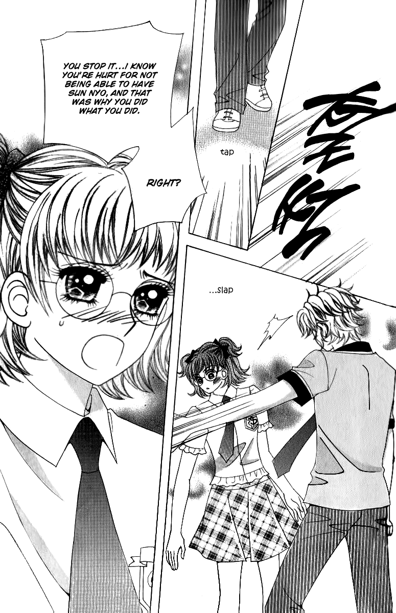 Ways of the Jogang Jicheo Chapter 47 page 1 - Chapter 47