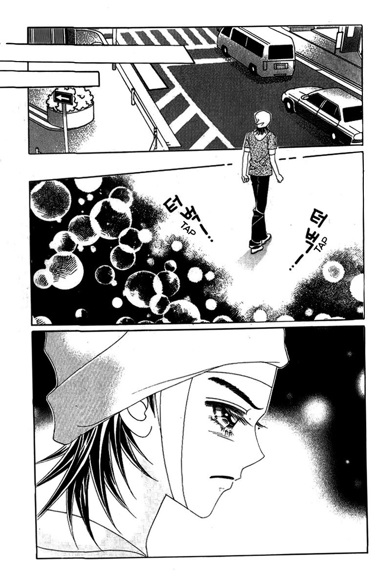 Ways of the Jogang Jicheo Chapter 50 page 11 - Chapter 50