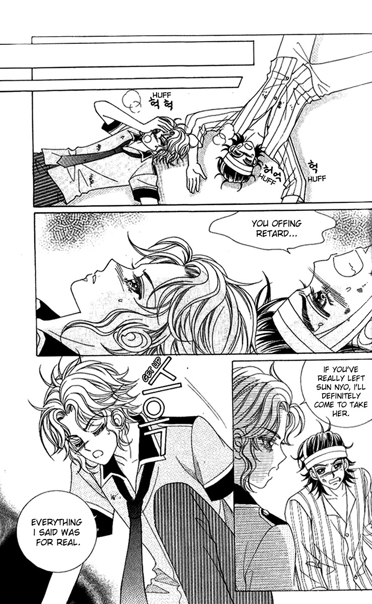 Ways of the Jogang Jicheo Chapter 50 page 39 - Chapter 50