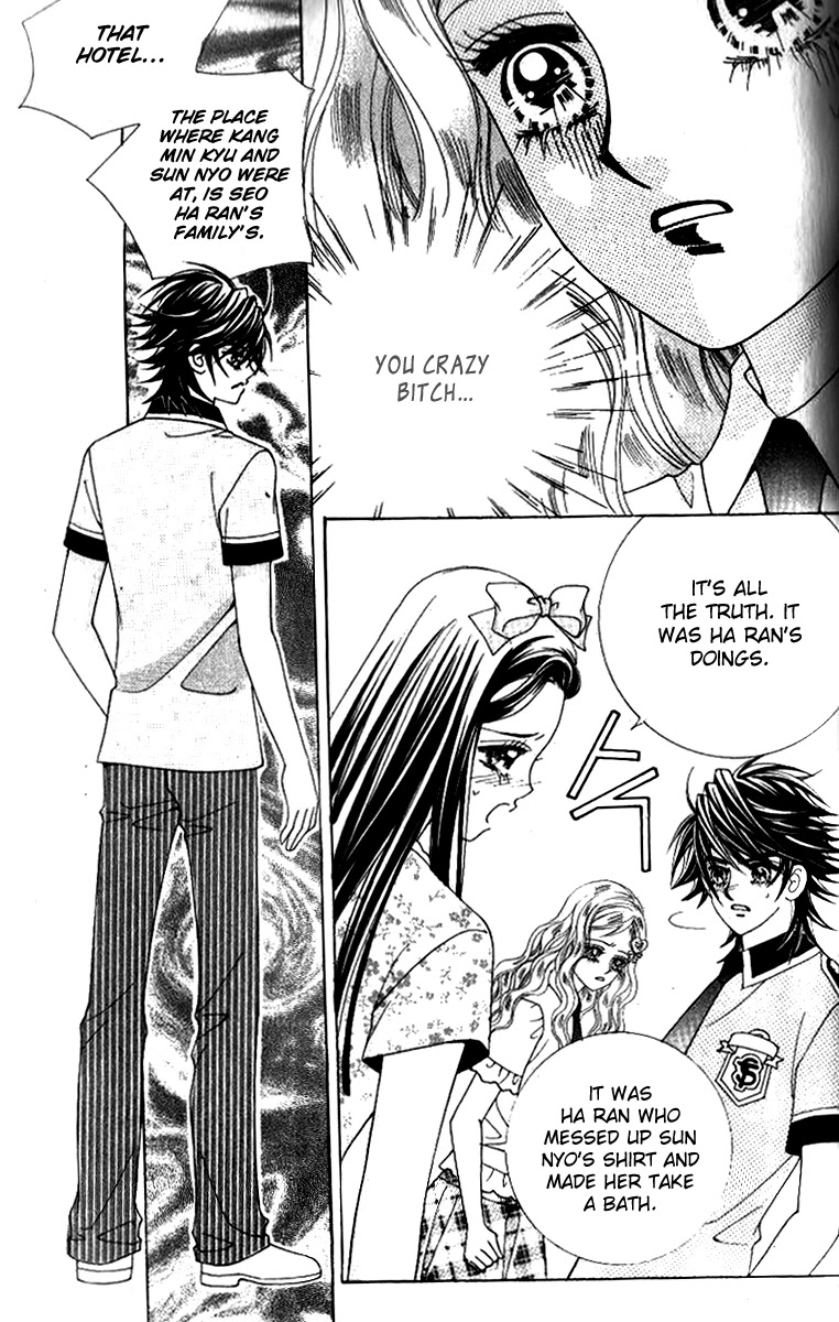Ways of the Jogang Jicheo Chapter 51 page 25 - Chapter 51