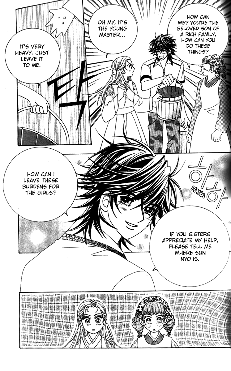 Ways of the Jogang Jicheo Chapter 52 page 27 - Chapter 52