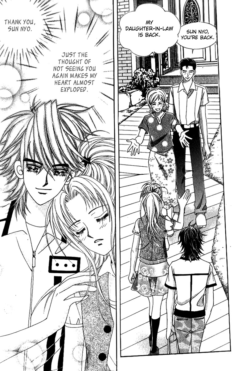 Ways of the Jogang Jicheo Chapter 53 page 23 - Chapter 53 [END]
