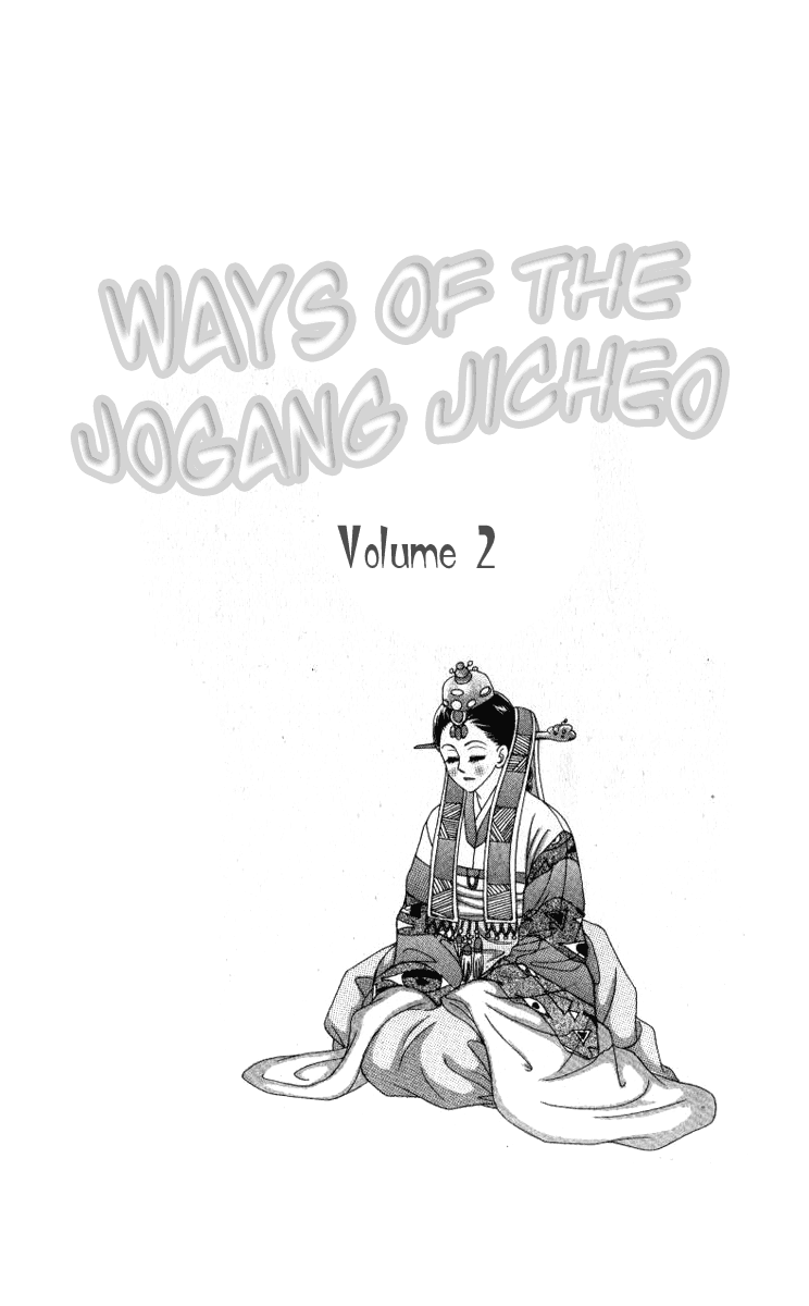 Ways of the Jogang Jicheo Chapter 8 page 2 - Chapter 8