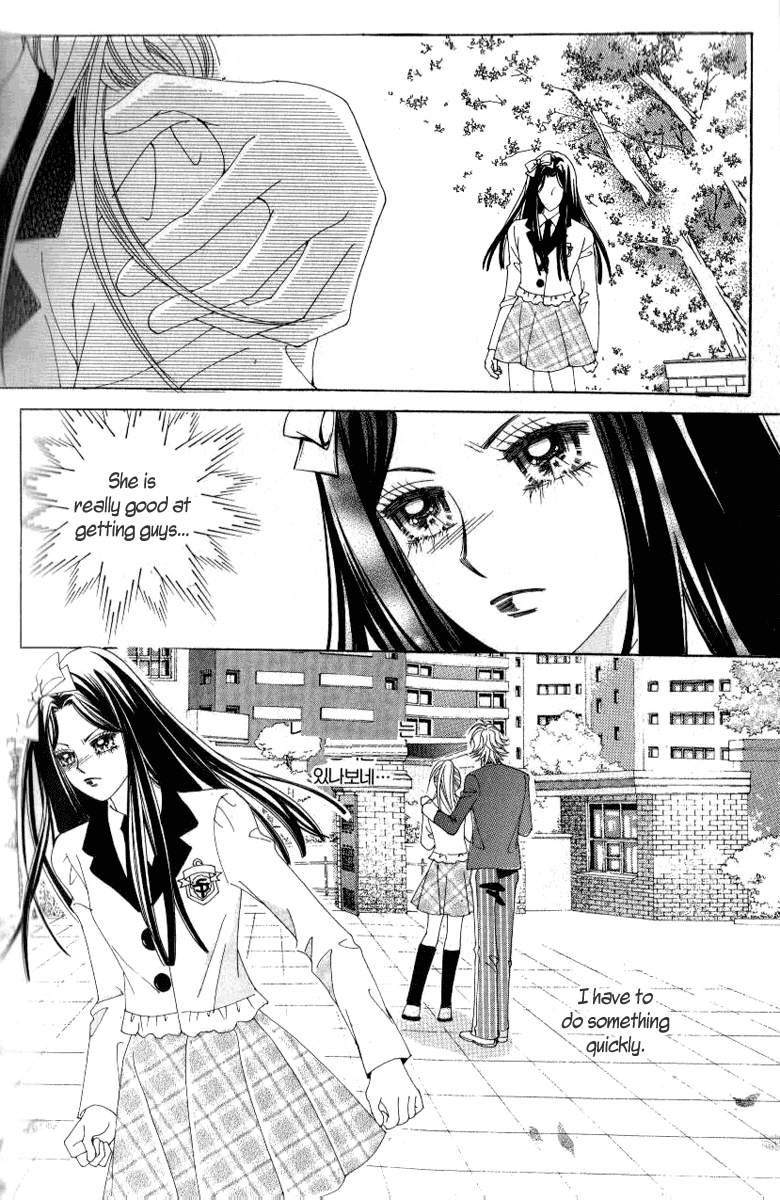Ways of the Jogang Jicheo Chapter 9 page 17 - Chapter 9