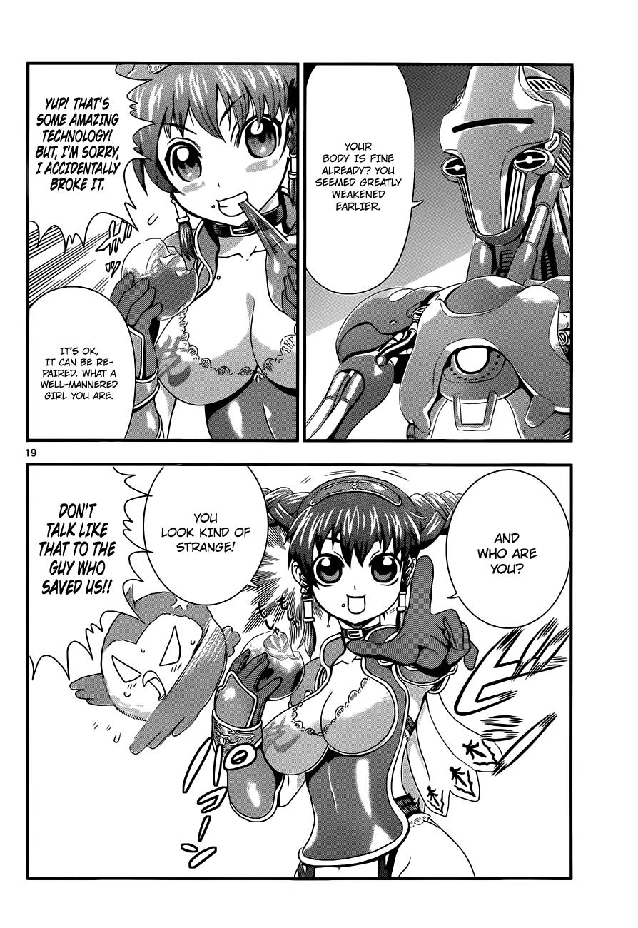 Waza no Tabibito Chapter 1.4 page 17 - Chapter 1 v4 : Part One