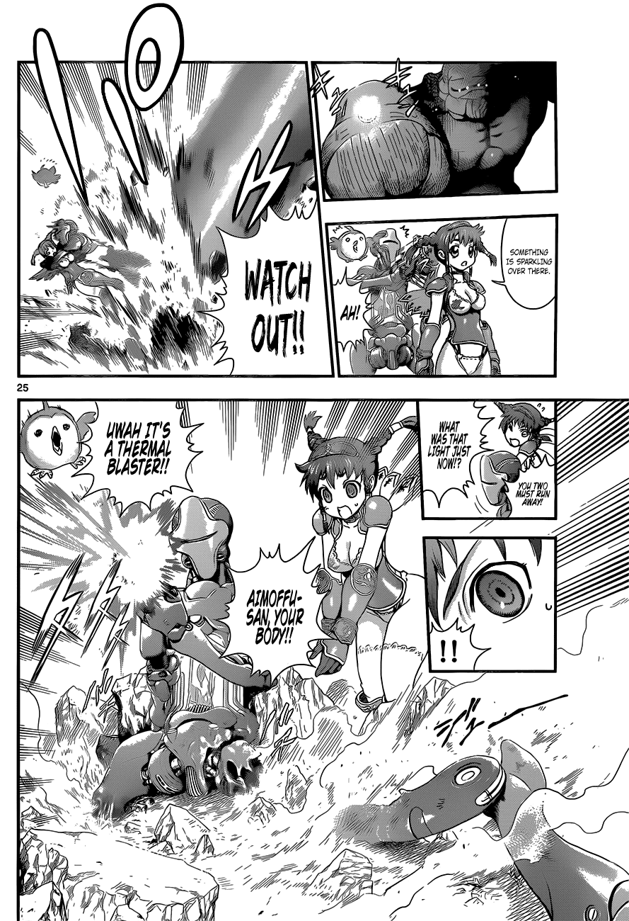Waza no Tabibito Chapter 1.4 page 22 - Chapter 1 v4 : Part One