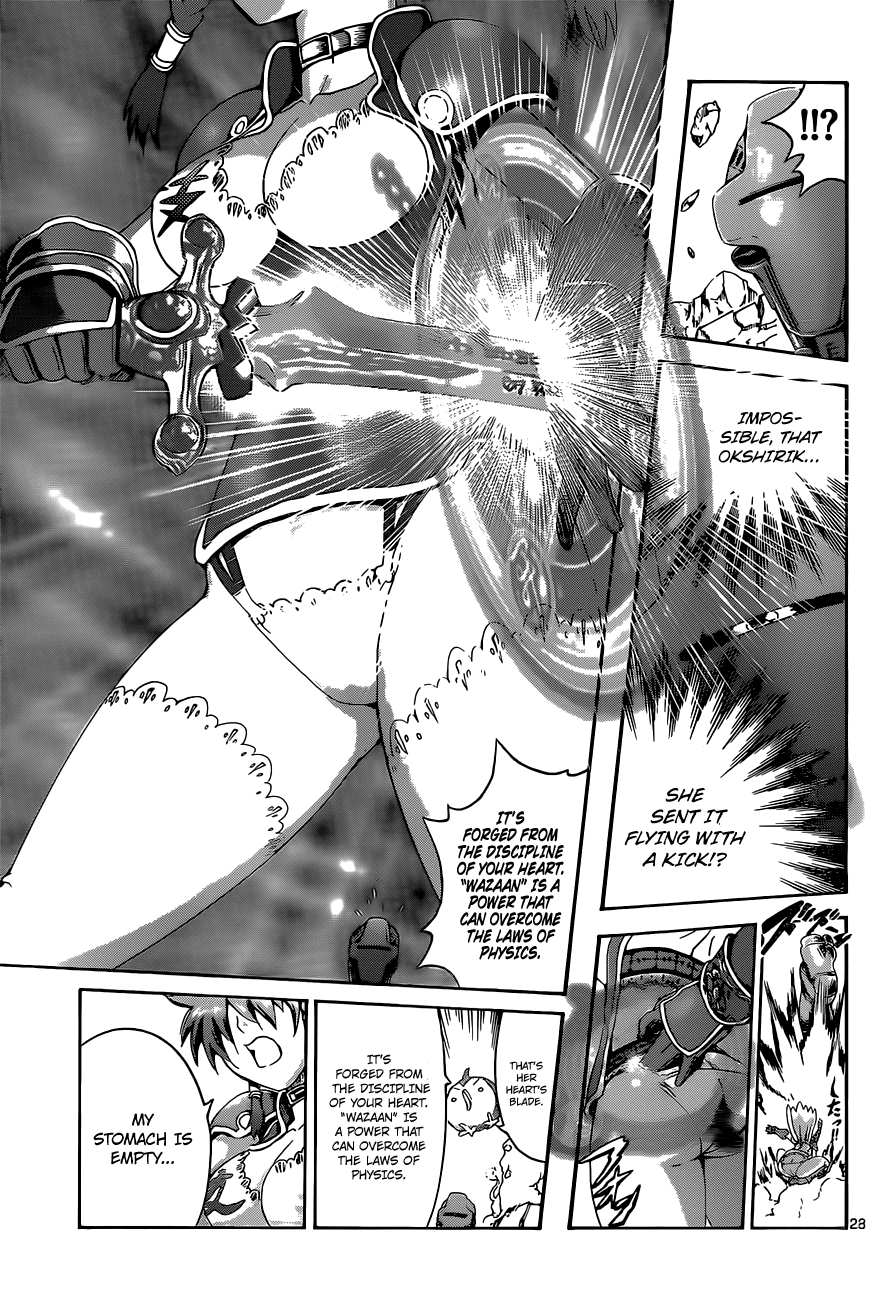 Waza no Tabibito Chapter 1.4 page 25 - Chapter 1 v4 : Part One