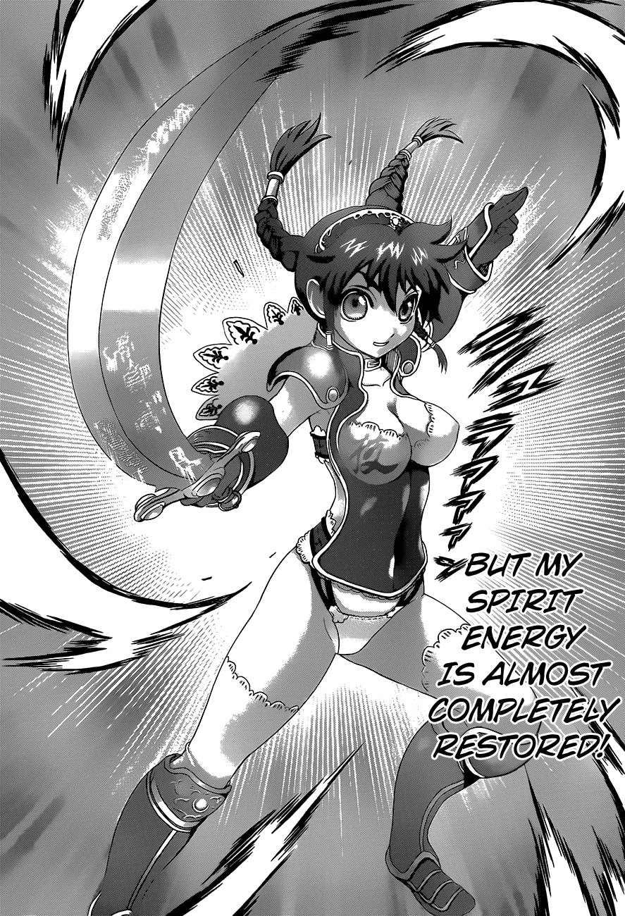 Waza no Tabibito Chapter 1.4 page 26 - Chapter 1 v4 : Part One