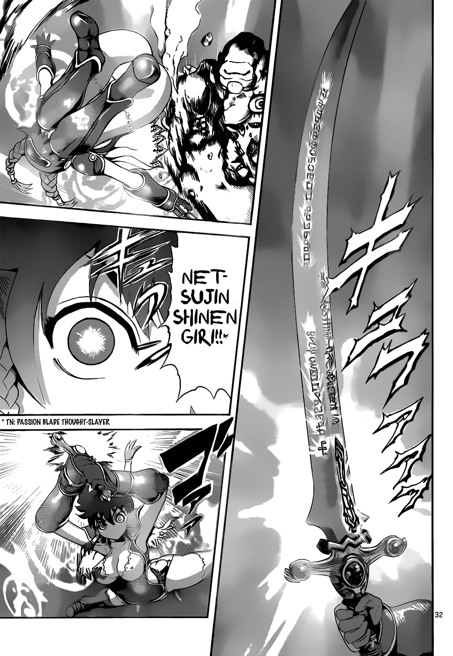 Waza no Tabibito Chapter 1.4 page 29 - Chapter 1 v4 : Part One