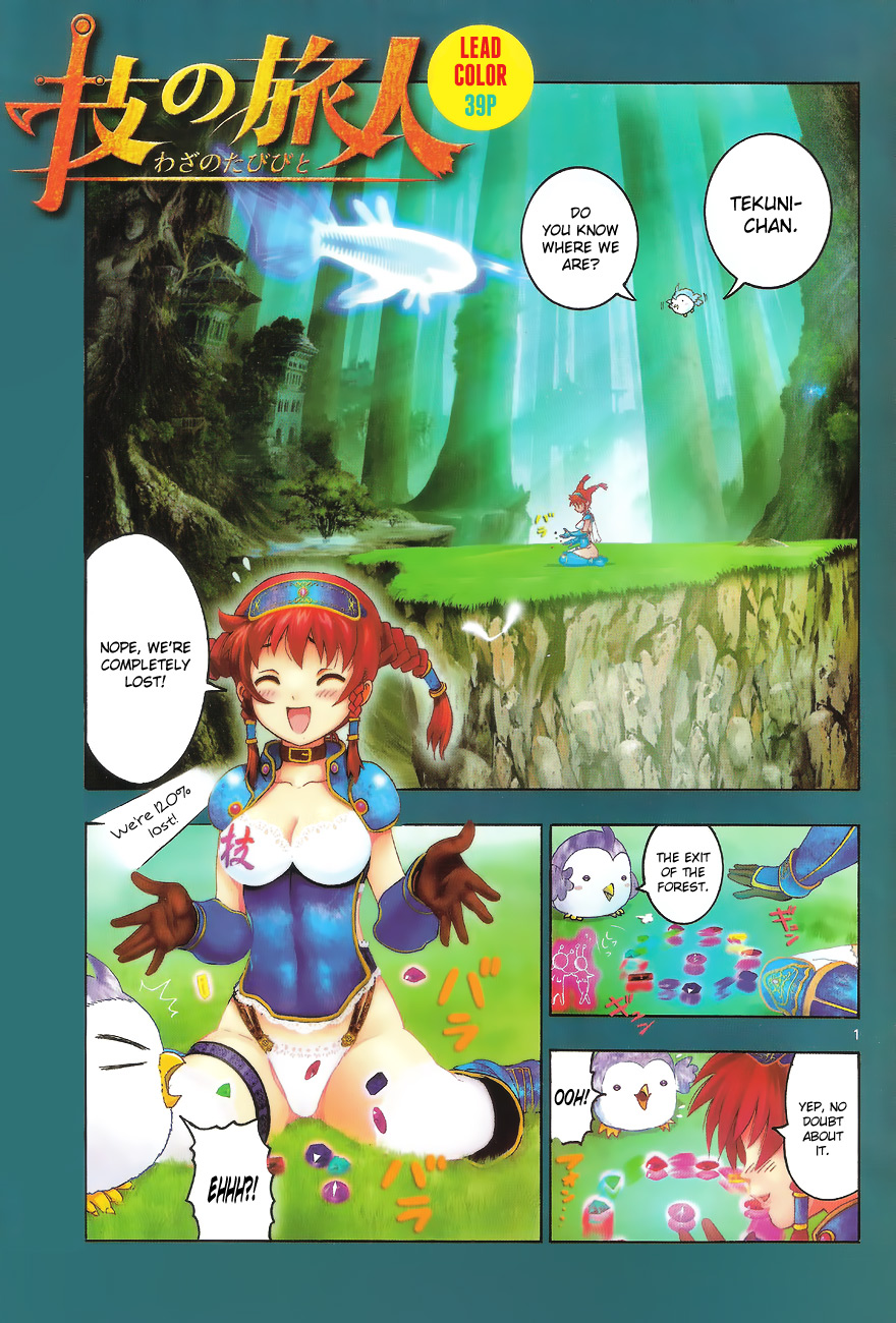 Waza no Tabibito Chapter 1.4 page 3 - Chapter 1 v4 : Part One