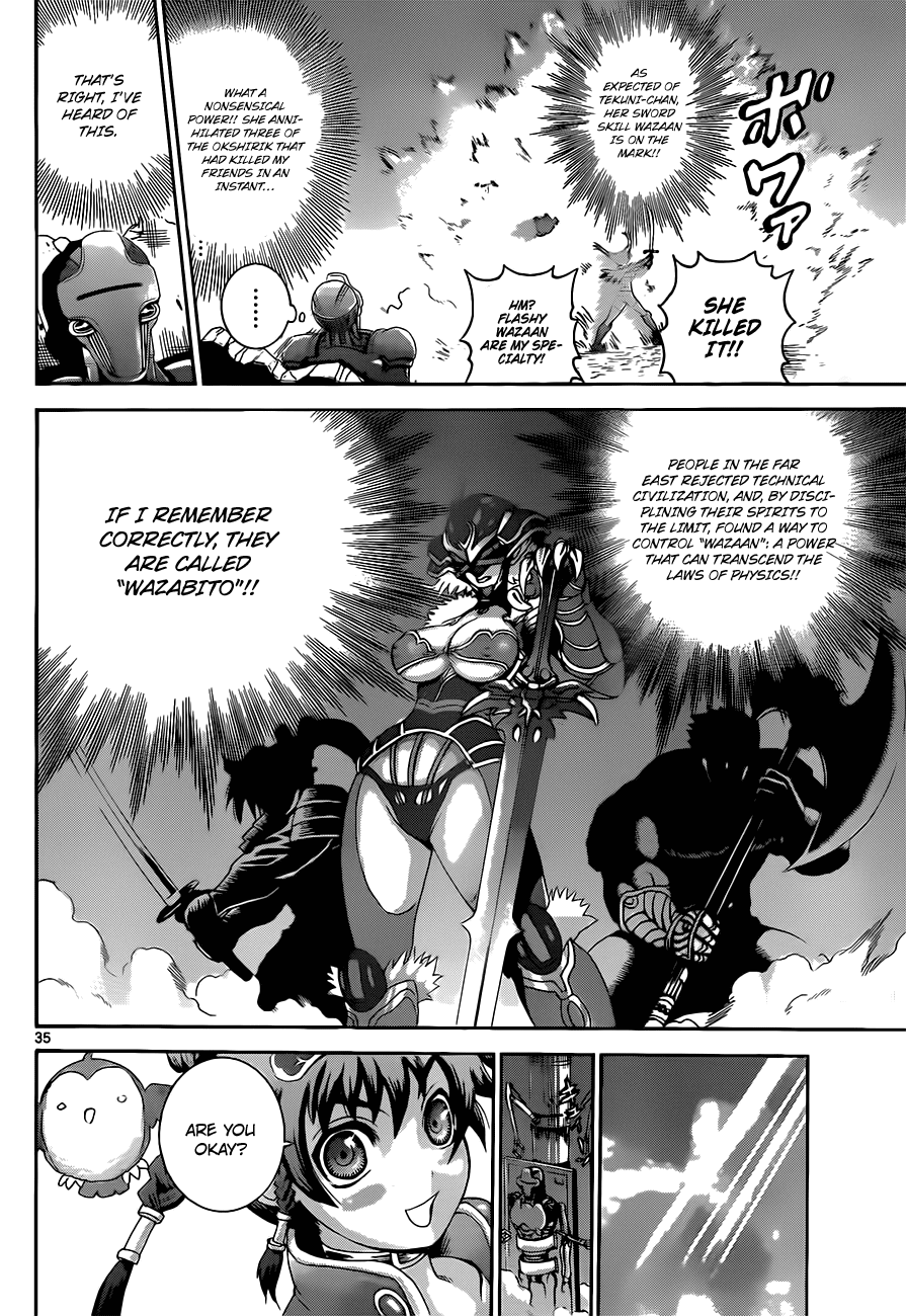 Waza no Tabibito Chapter 1.4 page 31 - Chapter 1 v4 : Part One