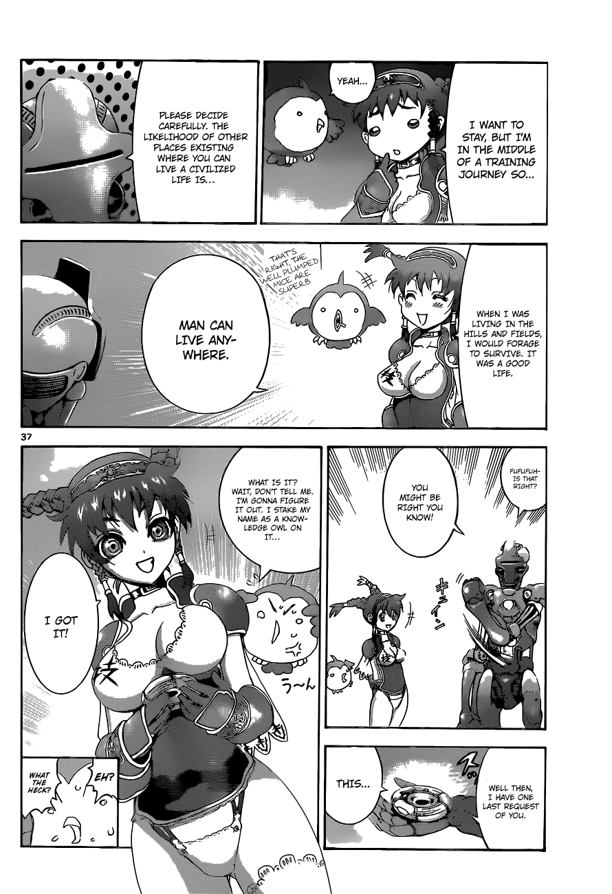 Waza no Tabibito Chapter 1.4 page 33 - Chapter 1 v4 : Part One