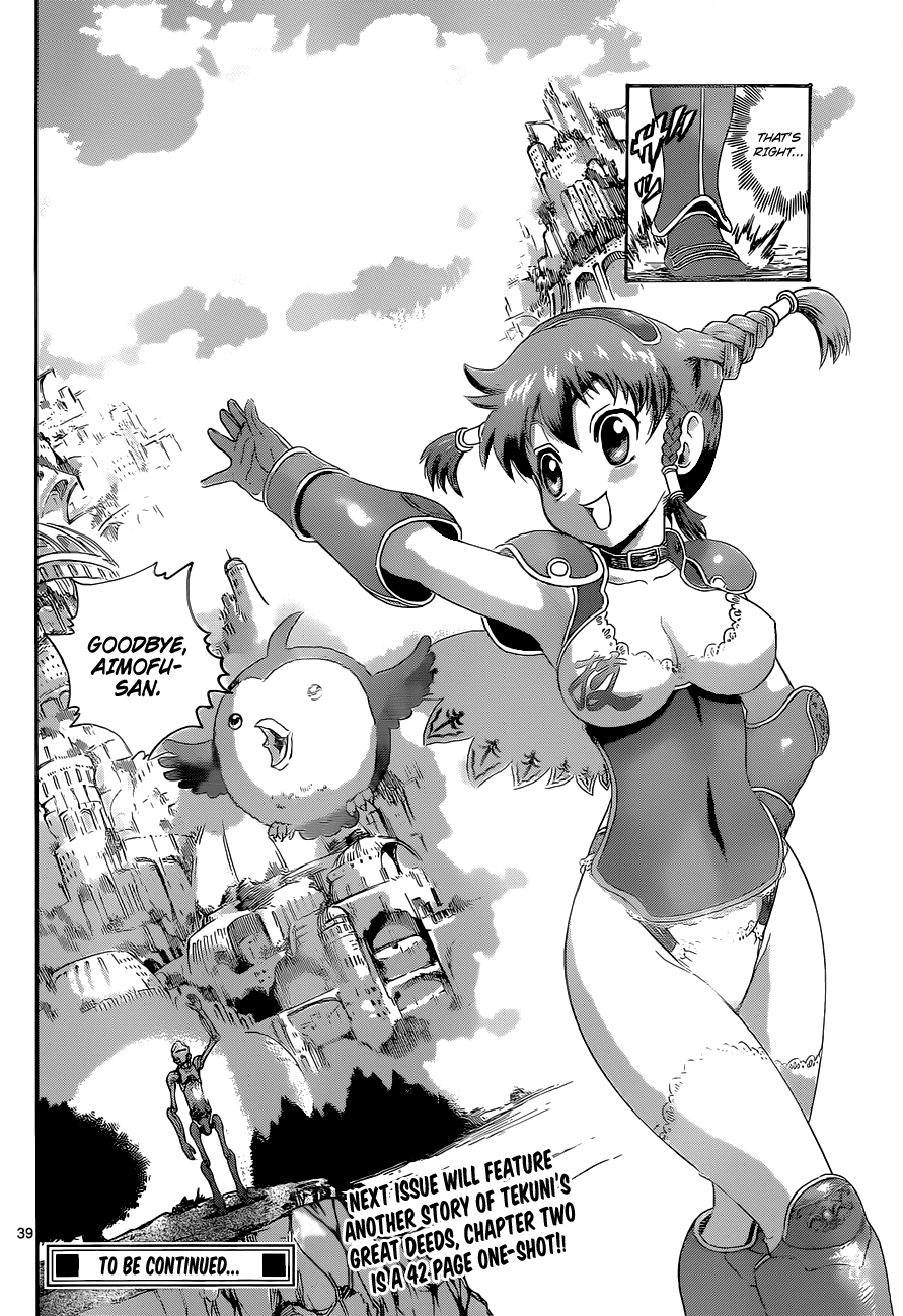 Waza no Tabibito Chapter 1.4 page 35 - Chapter 1 v4 : Part One